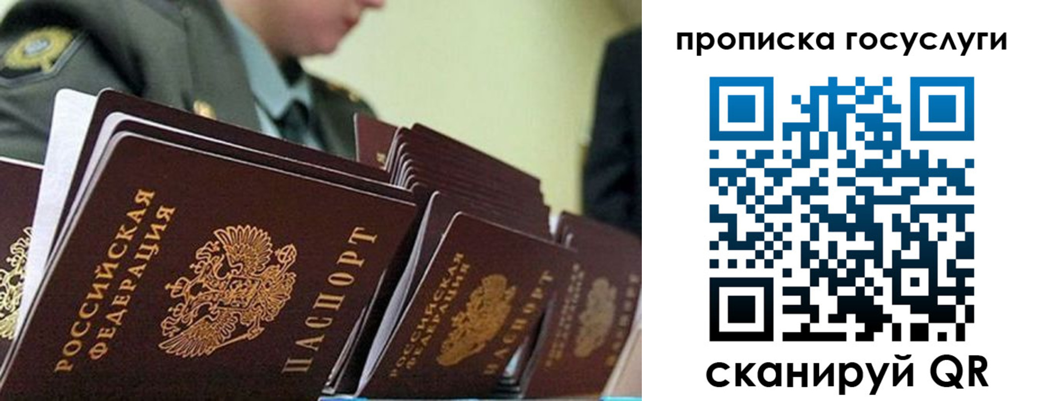 временная регистрация в квартире в Кирсе