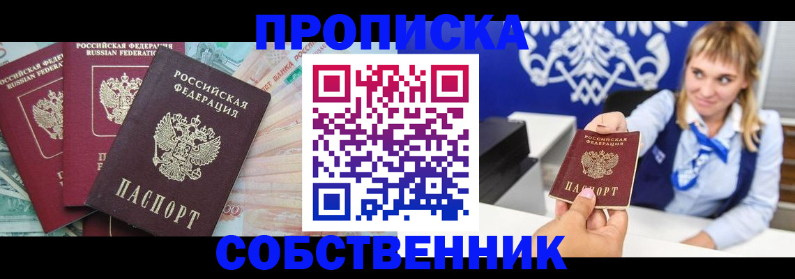 регистрация для дет. сада в Кирсе